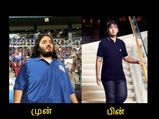 18 மாதத்தில் 108 கிலோ எடையை ஆனந்த் அம்பானி எப்படி குறைத்தார் என்று தெரியுமா?