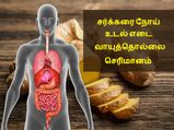 30 நாட்கள் தினமும் இஞ்சியை உணவில் சேர்த்து உண்டு வந்தால் பெறும் நன்மைகள்!