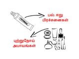 கடந்த 10, 20 வருடங்களாக கொடிய வகையில் ஏமாற்றப்பட்டு வருகிறோம்!
