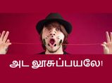 யாரும் முயற்சி செய்துவிட கூடாத ஏடாகூட உலக சாதனைகள் - டாப் 25!