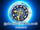 பிப்ரவரி 13 ஆம் தேதிக்கான ராசி பலன்கள்!