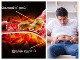 அடிவயிற்றில் சேர்ந்துள்ள கொலஸ்ட்ராலை உடனே குறைக்க இவற்றையெல்லாம் தினமும் சாப்பிடுங்க...!