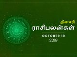 இன்னைக்கு இந்த ராசிக்காரங்கதான் ராஜா... இவங்க நினைச்சதெல்லாம் நடக்கப்போகுது...!