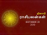 இன்றைக்கு எந்த ராசிக்காரங்களுக்கு ரொமான்ஸ் ஆன நாள் தெரியுமா?