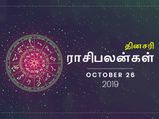 எந்த ராசிக்காரங்களுக்கு இன்றைக்கு காதல் மலரும் தெரியுமா?