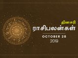 எந்த ராசிக்காரங்களுக்கு இன்றைக்கு பண வரவு கிடைக்கும் தெரியுமா?