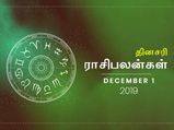 இந்த ராசிக்காரங்களுக்கு இன்னைக்கு செம்ம ரொமான்டிக்கான நாள் தெரியுமா?