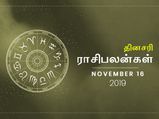 இன்றைக்கு இந்த ராசிக்காரங்களுக்கு பணம் திருடு போக வாய்ப்பிருக்கு.. ஜாக்கிரதை!