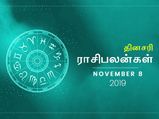 ராசிப்படி இன்றைக்கு உங்களுக்கு வெற்றி கிடைக்குமா?