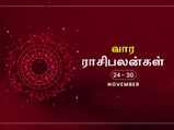 இந்த வாரம் எந்த ராசிக்காரர்கள் யார்கிட்டயும் கடன் வாங்கக்கூடாது தெரியுமா?