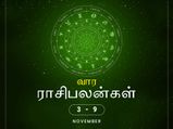 இந்த வாரம் எந்த ராசிக்காரர்களுக்கு பணமழை பொழியப்போகுது தெரியுமா?
