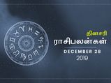 இந்த 5 ராசிக்காரங்க கையில பணமே நிக்காது.. உங்க ராசியும் அதுல ஒன்னா?