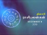 இந்த ராசிக்காரங்களுக்கு திங்கட்கிழமை ரொம்ப அதிர்ஷ்டமான நாளா இருக்குமாம்...