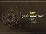 இந்த வாரம் எந்த ராசிக்காரர்களுக்கு அதிர்ஷ்டம் கொட்டப்போகுது தெரியுமா?