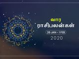 குருவும், சனியும் இந்த ராசிக்காரங்களுக்கு பணத்தை கொட்டி கொடுக்கப் போறாங்க...