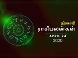இன்றைக்கு இந்த ராசிக்காரங்களுக்கு திடீர் அதிர்ஷ்டம் வரப்போகுது...