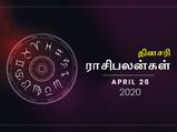 இந்த ராசிக்காரங்க எதற்காகவும் வீட்டை விட்டு வெளியே போகாதீங்க ஜாக்கிரதை..
