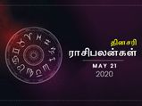 குரு பகவானின் பார்வையால் இந்த ராசிக்காரர்களுக்கு பண மழை பொழியும்...