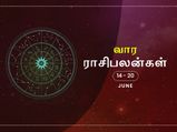 சூரிய பெயர்ச்சியால் கடுமையான சவால்களை எதிர்கொள்ளப் போகும் ராசிக்காரர்கள் யார்யார் தெரியுமா?