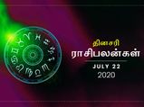 இன்னைக்கு இந்த ராசிக்காரங்களுக்கு மனைவியோட பெரிய சண்டை வர வாய்ப்பிருக்காம்...!