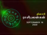 இன்னைக்கு இந்த ராசிக்காரங்க வாழ்க்கையில் பெரிய மாற்றம் வரப்போகுதாம்... தயாரா இருங்க...!