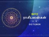 இந்த 4 ராசிக்காரங்களோட எல்லா ஆசையும் இந்த வாரம் நிறைவேறப் போகுதாம்... உங்க ராசி என்ன?