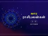 இந்த வாரம் உடல்நிலை பிரச்சினையால இந்த 4 ராசிக்காரங்க அவதிப்பட போறாங்களாம்...!