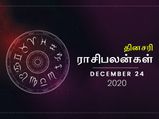 இன்றைக்கு இந்த ராசிக்காரர்களுக்கு விபத்து ஏற்பட வாய்ப்பிருக்கு... கவனமா இருங்க...