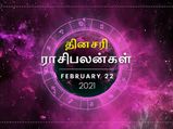 இன்றைய ராசிப்பலன் (22.02.2021): இன்று இந்த ராசிக்கார்களின் நீண்ட கால பிரச்சனை தீர்க்கப்படுமாம்…