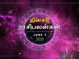 இன்றைய ராசிப்பலன் (07.06.2021): இன்று இந்த ராசிக்காரர்கள் கோபத்தால் பிரச்சனையை சந்திப்பாங்க...