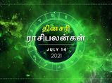 இன்றைய ராசிப்பலன் (14.07.2021): இன்று இந்த ராசிக்காரர்கள் விடாமுயற்சியின் பலனைப் பெறுவாங்க..