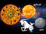 புதன் வக்ர நிலையில் சூரியனுக்கு அருகில் செல்வதால் அதிகம் கஷ்டப்படப்போகும் ராசிக்காரர்கள் யார்யார் தெரியுமா?