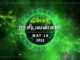 Today Rasi Palan: இன்று இந்த ராசிக்காரர்களின் திருமணம் பற்றி வீட்டில் பேச தொடங்கலாம்...