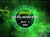 Today Rasi Palan: இன்று இந்த ராசிக்காரர்களுக்கு திடீர் பயணங்களால் மகிழ்ச்சி இரட்டிப்பாகும்...