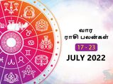 வார ராசிபலன் (17.07.2022-23.07.2022) - இந்த வாரம் கண்மூடித்தனமாக யாரையும் நம்பிட வேண்டாம்...