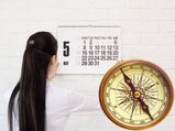 New Year 2023 Things To Keep In Mind While Hanging A New Calendar According To Vastu In Tamil