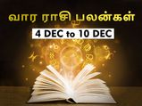 வார ராசிபலன் (04.12.2022-10.12.2022) - இந்த வாரம் இந்த ராசிக்காரங்க கவனமா இல்லன்னா நஷ்டத்தை சந்திக்கக்கூடும்..