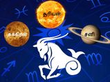 மகரத்தில் உருவாகும் திரிகிரக யோகம்: இந்த 3 ராசிக்காரர்களின் அதிர்ஷ்டம் பிரகாசிக்கப் போகுது...