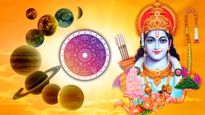 ராம நவமியில் உருவாகும் 4 அரிய யோகங்கள்: இந்த 4 ராசிக்கு செம சூப்பரா இருக்கப் போகுது...