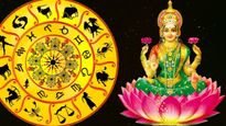 லட்சுமி யோகத்தால் ஜூலை 07 வரை இந்த 4 ராசிக்காரர்களின் அதிர்ஷ்டம் பிரகாசிக்கப் போகுது.. உங்க ராசி இதுல இருக்கா?