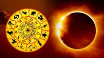 Solar Eclipse 2023: அக்டோபரில் நிகழும் இந்த ஆண்டின் 2-வது சூரிய கிரகணம்: இந்த 3 ராசிகளின் செல்வம் பெருகும்...