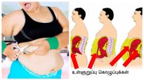 எச்சரிக்கை! 'இந்த' 5 பழக்கங்கள் உங்க உடல் எடையை குறைக்காம...எடையை அதிகரிச்சி உடலில் கொழுப்பையும் சேமிக்குமாம்!