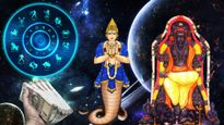 குரு ராகு சேர்க்கை முடிவு: இன்று முதல் இந்த 3 ராசிகளின் கஷ்டங்கள் நீங்கி, கையில் பணம் அதிகம் சேரப்போகுது...