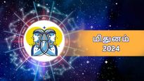 மிதுன ராசிபலன்கள் 2024: வரப்போகிற ஆண்டு மிதுன ராசிக்காரர்களுக்கு இந்த மூன்று மாசம் ரொம்ப மோசமா இருக்குமாம்!