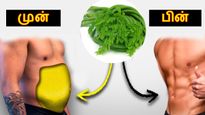 வீங்கி போயிருக்கும் உங்க உடல் எடையை கரைக்கவும் கொலஸ்ட்ரால் அளவை குறைக்கவும் 'இந்த' ஒன்ன சாப்பிடுங்க!