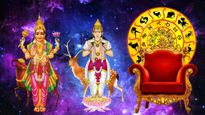 1 வருடத்திற்கு பின் உருவான தன ராஜயோகம்: இன்று முதல் இந்த 3 ராசிக்கு அதிர்ஷ்டமானதா இருக்கும்..
