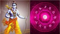 அயோத்தி ராமர் கோவில் திறப்பின் போது உருவாகும் ராஜயோகம் இந்த ராசிக்காரர்களுக்கு அதிர்ஷ்டமழை கொட்டப்போகுதாம்...!