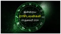 Today Rasi Palan 24 January 2024: இன்று இந்த ராசிக்காரங்க பண நெருக்கடியை சந்திக்க நேரிடும்...