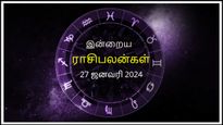 Today Rasi Palan 27 January 2024: இன்று இந்த ராசிக்காரர்கள் பணம் தொடர்பான வேலைகளை செய்யாமல் இருப்பது நல்லது...