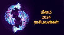 ஏழரை சனி நடக்கும் மீன ராசிக்காரர்களுக்கு 2024 எப்படி இருக்கப் போகுதுன்னு தெரியுமா?